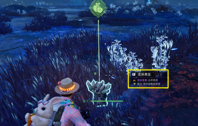 星球重启杜加河谷星舰废墟位置