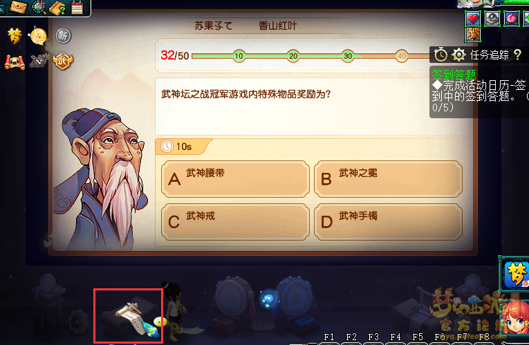 梦幻西游神秘房间1月攻略2024