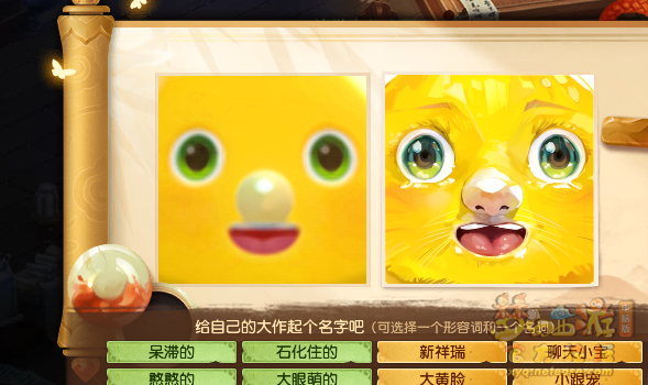 梦幻西游神秘房间1月攻略2024