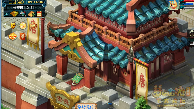 梦幻西游神秘房间1月攻略2024