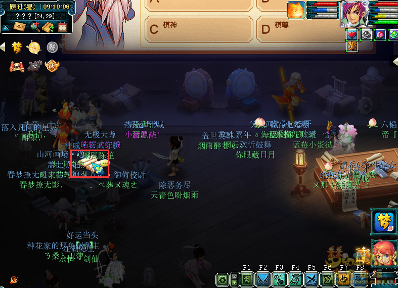 梦幻西游神秘房间1月攻略2024