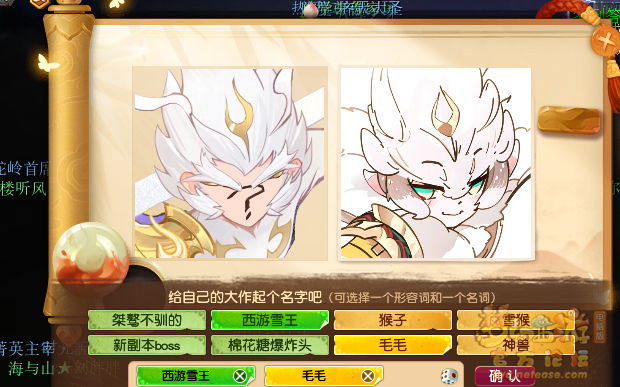 梦幻西游神秘房间1月攻略2024