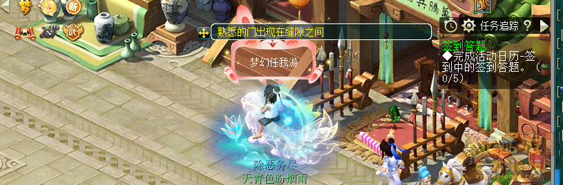梦幻西游神秘房间1月攻略2024