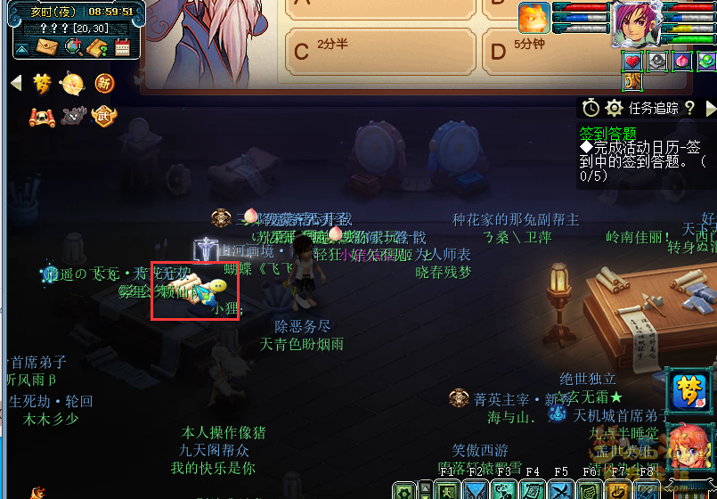 梦幻西游神秘房间1月攻略2024