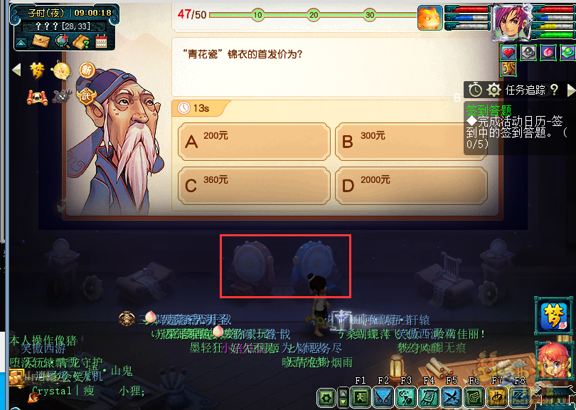 梦幻西游神秘房间1月攻略2024