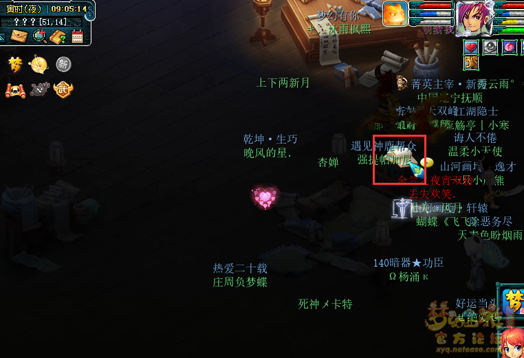 梦幻西游神秘房间1月攻略2024
