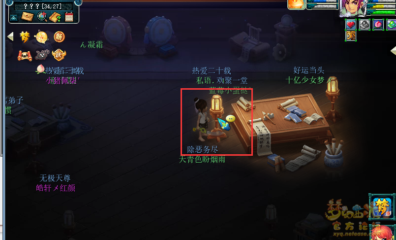 梦幻西游神秘房间1月攻略2024