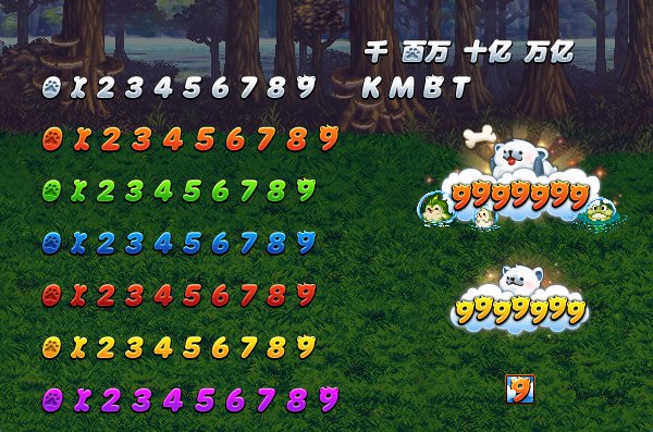 dnf2024春节伤害字体外观