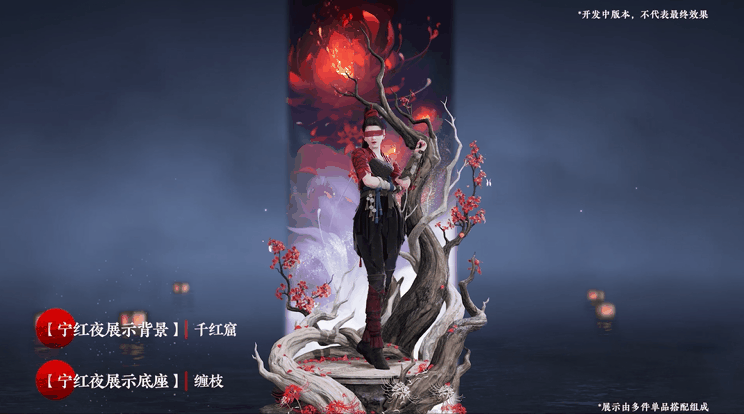 永劫无间明镜赛季秘藏一览