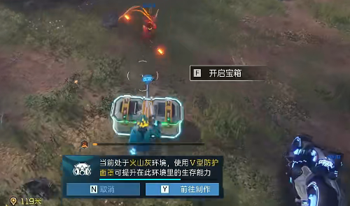星球重启开普勒港蛇夫座发射场宝箱在哪