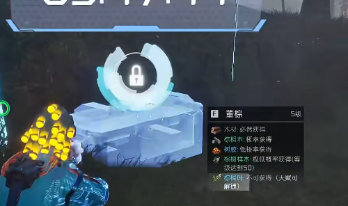 星球重启开普勒港蛇夫座发射场宝箱在哪