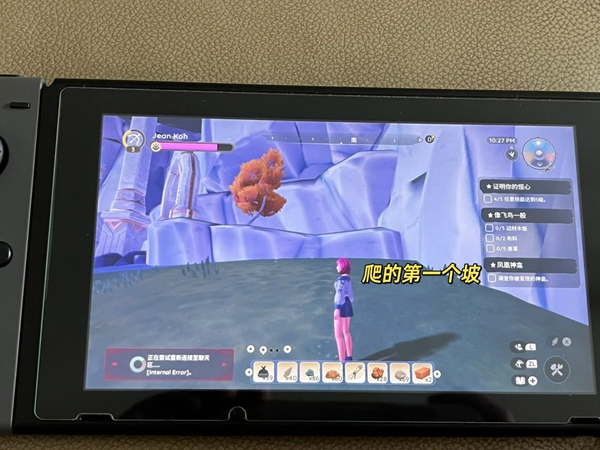 Palia淘淘藏起的纸任务攻略