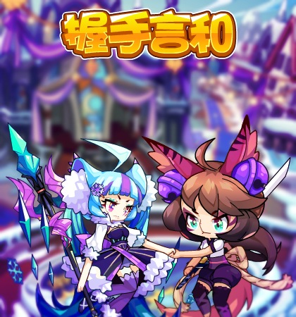 洛克王国1月5日更新内容公告