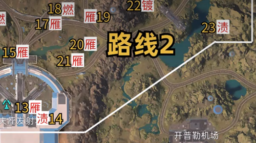 星球重启开普勒港全旧世遗珍收集攻略
