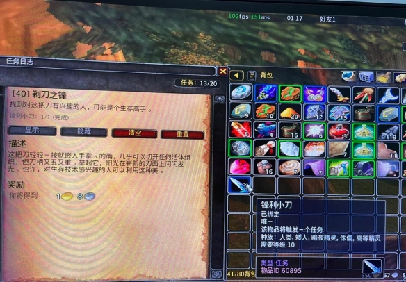 魔兽世界乌龟服暗炉剥皮者怎么获得