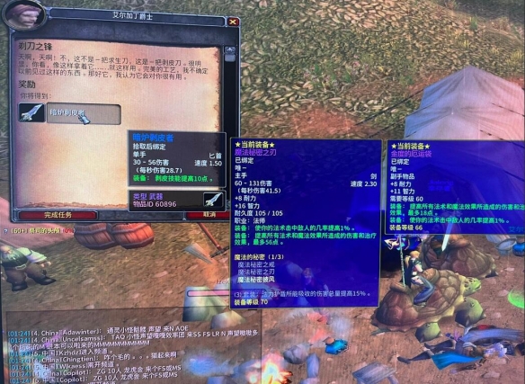 魔兽世界乌龟服暗炉剥皮者怎么获得