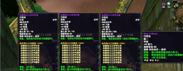 魔兽世界乌龟服血帆海盗军需官在哪