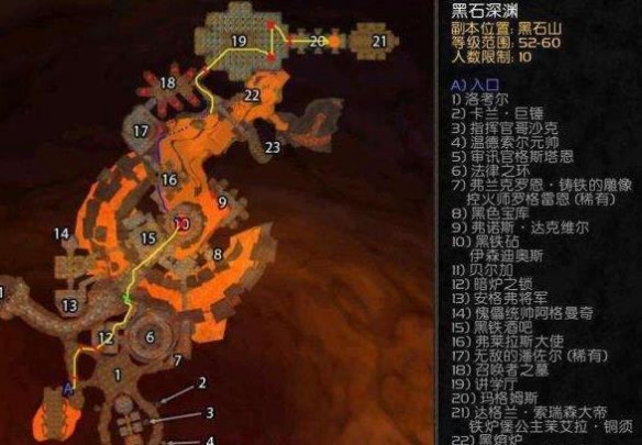 魔兽世界乌龟服黑石深渊多少级可以进