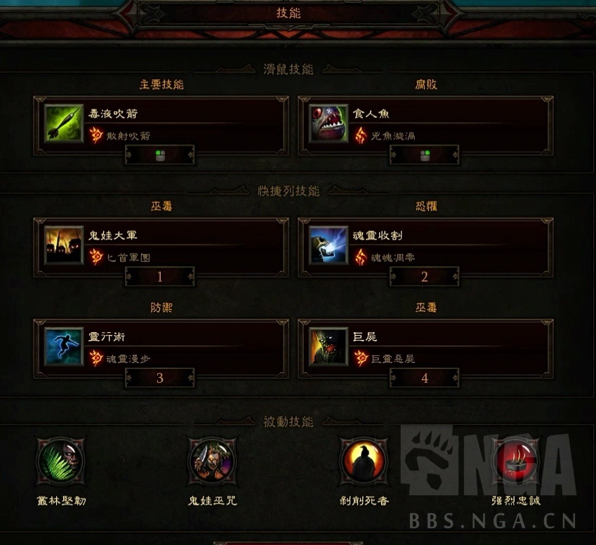 暗黑3S30亚服开荒挑战秘境怎么打