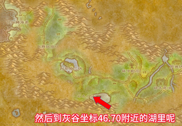魔兽世界plus石爪山的困境任务攻略