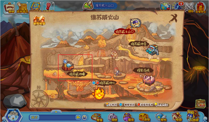 洛克王国的火神超进化的地方在哪里