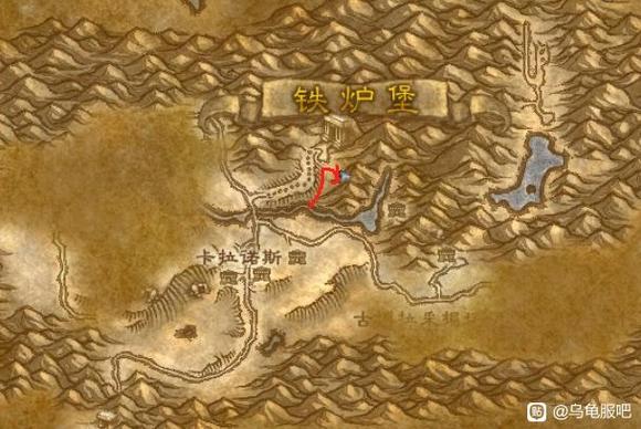 魔兽世界乌龟服部落怎么去铁炉堡机场