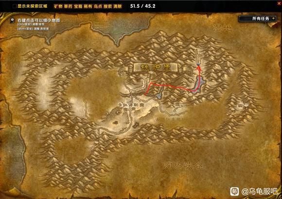 魔兽世界乌龟服部落怎么去铁炉堡机场