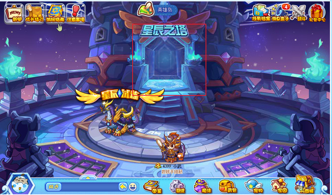 洛克王国魔武怎么获得