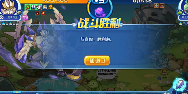 洛克王国神秘花瓣四叶草怎么获得