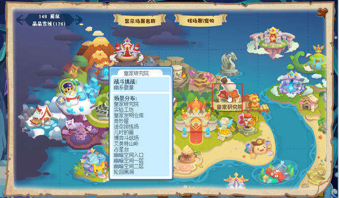 洛克王国幽系徽章怎么获得