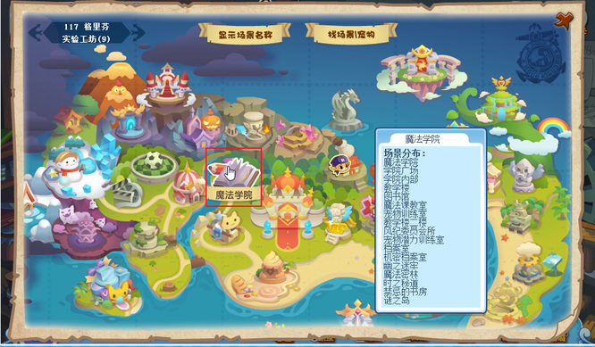 洛克王国折纸怎么得
