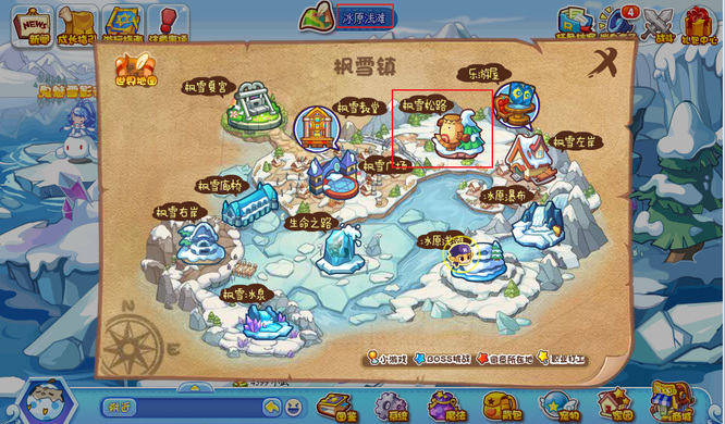 洛克王国雪天娃娃在哪里抓
