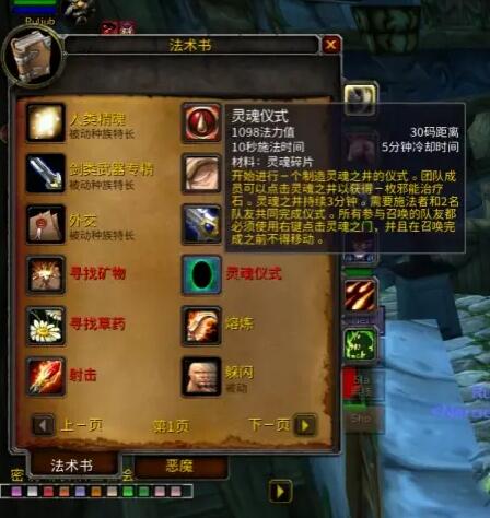 魔兽世界乌龟服术士糖盆任务攻略