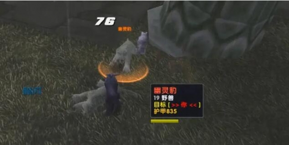 魔兽世界乌龟服豹子饰品任务攻略