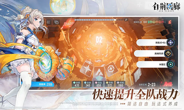 白荆回廊茶憩制作配方大全