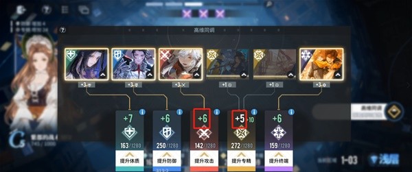 白荆回廊回廊漫巡怎么玩