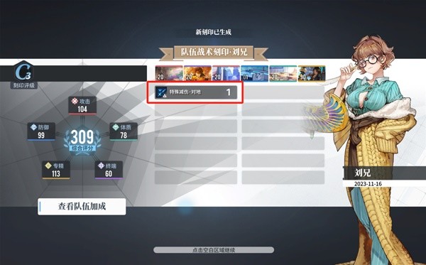 白荆回廊回廊漫巡怎么玩