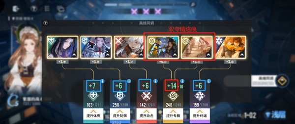 白荆回廊回廊漫巡怎么玩