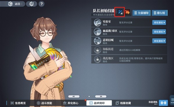 白荆回廊回廊漫巡怎么玩