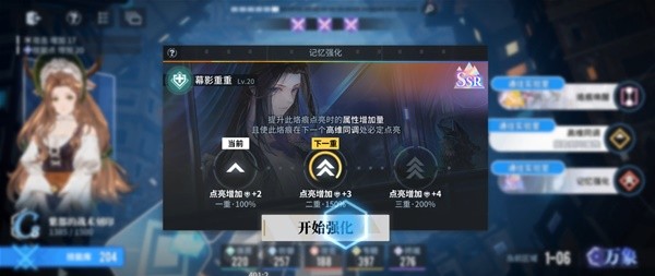 白荆回廊回廊漫巡怎么玩