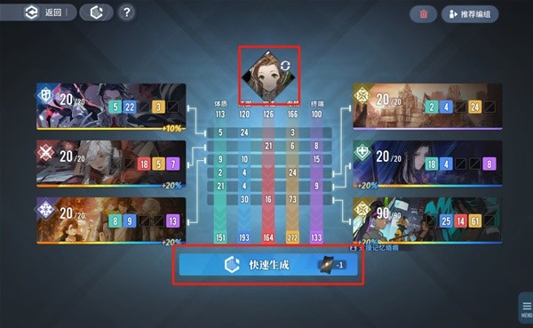 白荆回廊回廊漫巡怎么玩