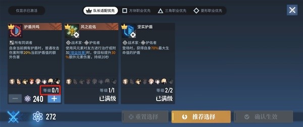 白荆回廊回廊漫巡怎么玩