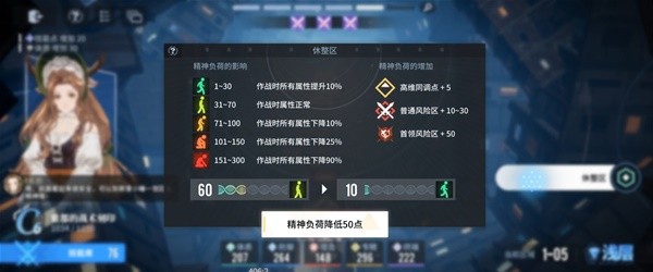 白荆回廊回廊漫巡怎么玩