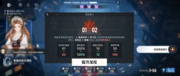 白荆回廊回廊漫巡怎么玩