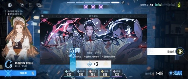 白荆回廊回廊漫巡怎么玩