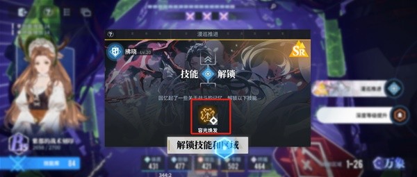 白荆回廊回廊漫巡怎么玩