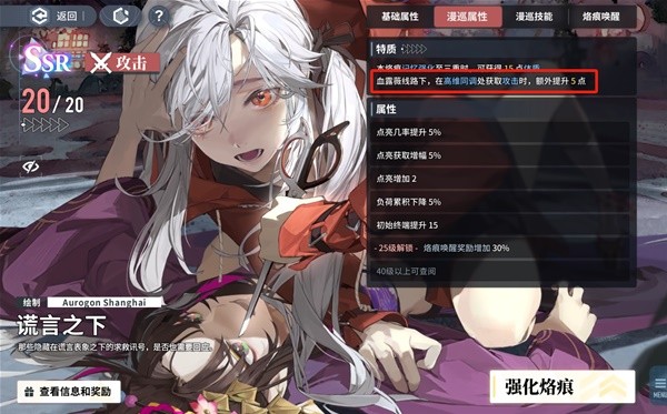 白荆回廊回廊漫巡怎么玩