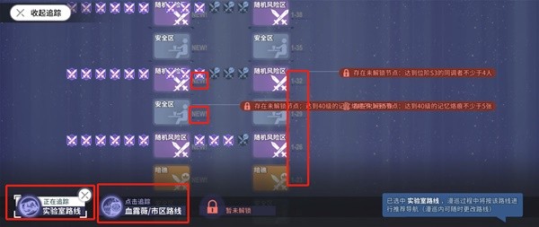白荆回廊回廊漫巡怎么玩