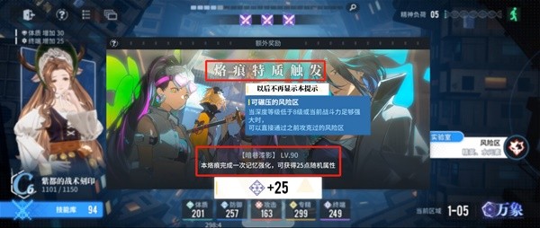 白荆回廊回廊漫巡怎么玩