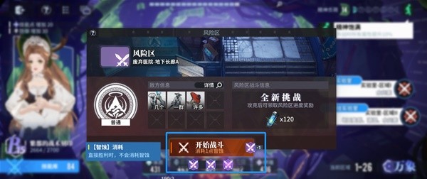 白荆回廊回廊漫巡怎么玩